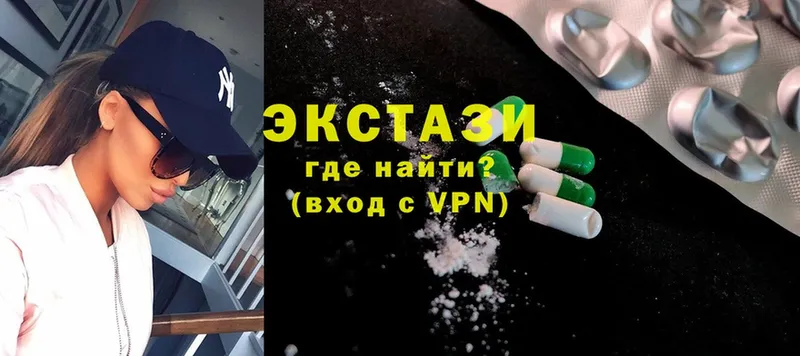 Ecstasy таблы  mega рабочий сайт  Миллерово 