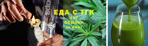 ECSTASY Белокуриха