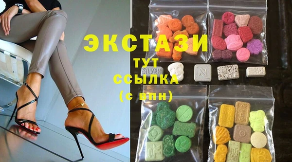 ECSTASY Белокуриха