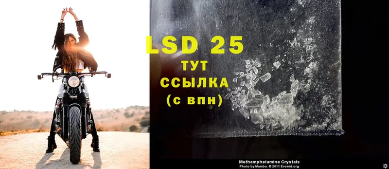 LSD-25 экстази кислота  Миллерово 