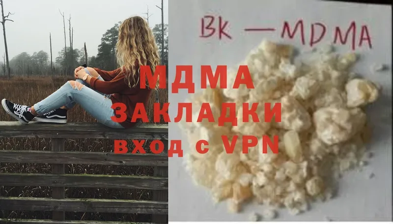 MDMA молли  Миллерово 