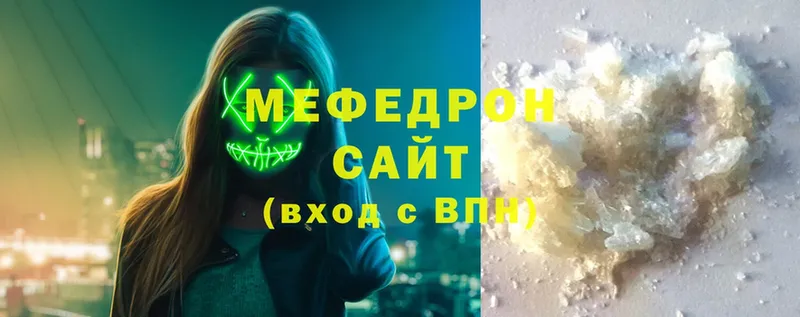 Меф mephedrone  Миллерово 